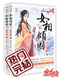 腹黑贤妻txt下载