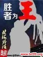 ʤΪtxt