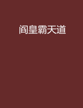 ֻʰtxt