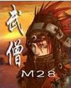 龙与地下城之武僧txt下载