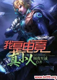 ǵ羺Сtxt