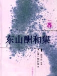 ɽͼtxt