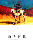 üڭtxt