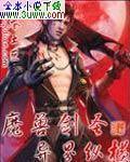 魔兽剑圣异界纵横