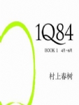 1Q84 BOOK 1