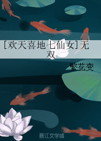 无双