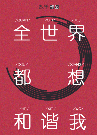 ȫ綼гtxt
