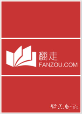 我家将军多妩媚