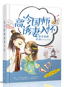 ʦ뻳txt