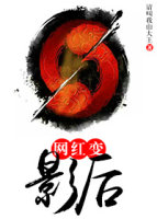 娱乐圈之逆转星途