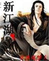 悍赵