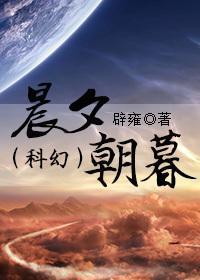 阐教第一妖
