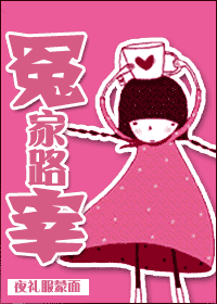 冤家路宰