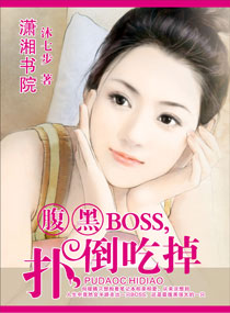 BOSS,˵Ե