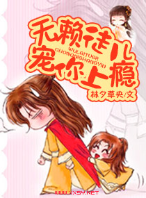 无赖徒儿-宠你上瘾txt下载