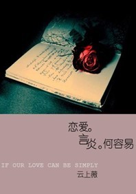 大雨过后,我一直都在