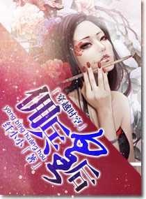 佣兵皇后