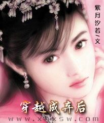 穿越成弃后