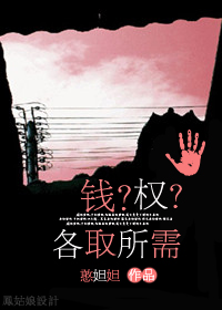 各取所需(高干)