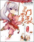 囧囧掌门兽