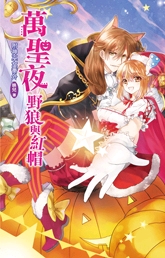 附神巫女