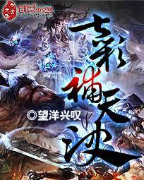 七彩补天诀txt下载