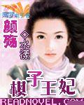 只若初见之红颜殇