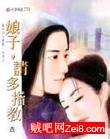娘子,请多指教