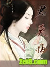 君莫悔