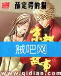 京都的故事