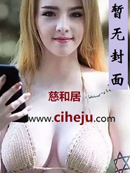 隐身人的故事